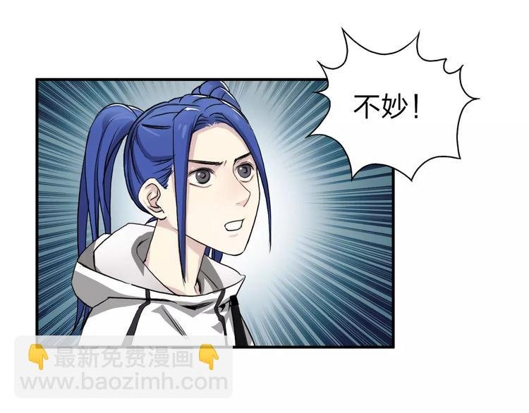 第51话 不够打