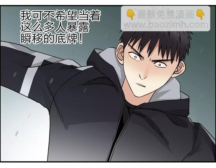 第51话 不够打