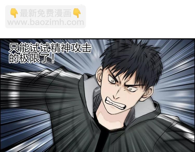 第51话 不够打