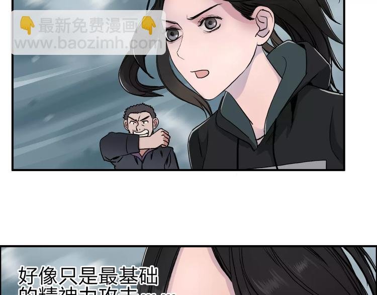 第51话 不够打