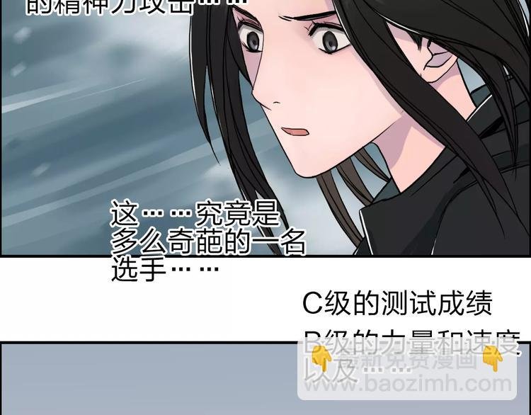 第51话 不够打