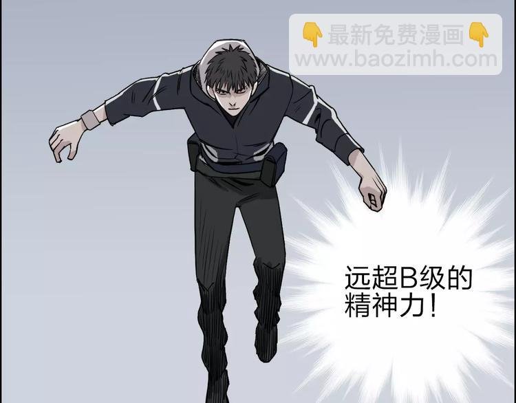 第51话 不够打