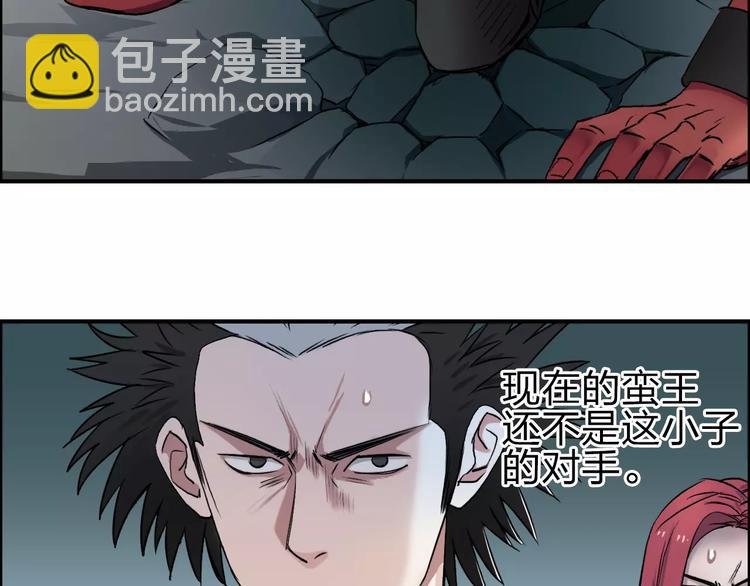第51话 不够打