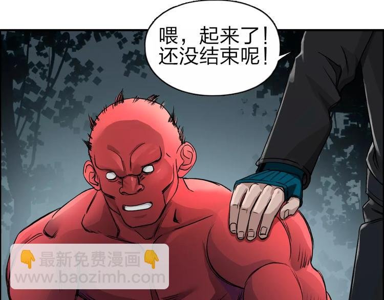 第51话 不够打