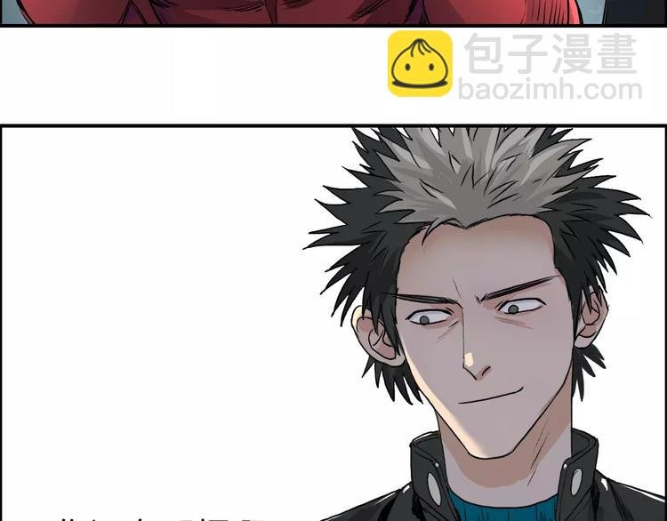 第51话 不够打