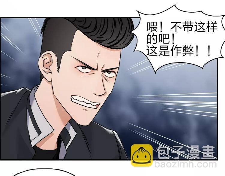 第51话 不够打