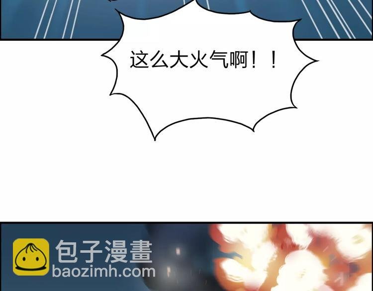 第52话 掉包