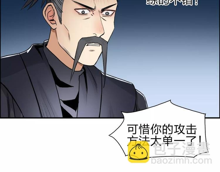 第52话 掉包