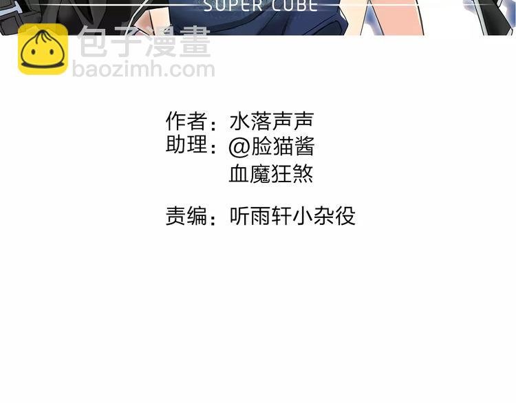 第53话 武器