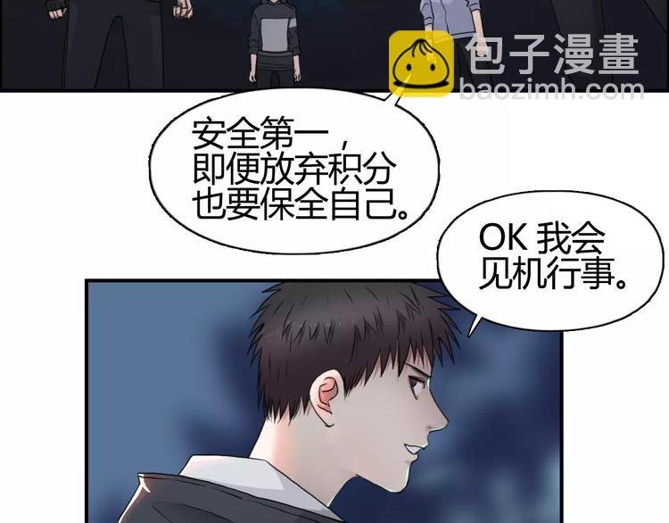 第53话 武器