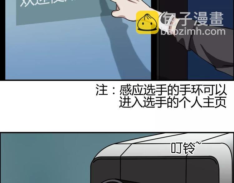 第53话 武器