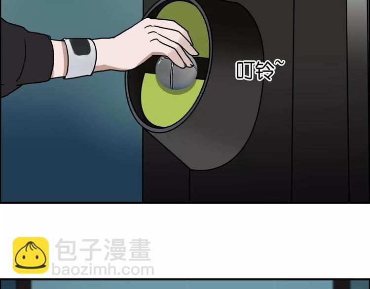 第53话 武器
