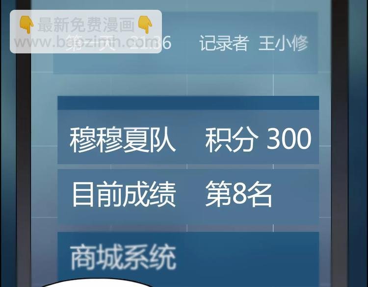 第53话 武器