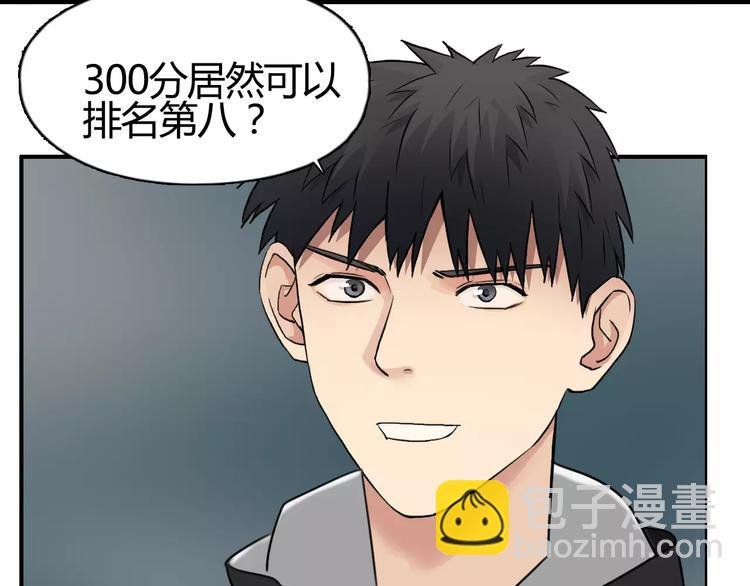 第53话 武器