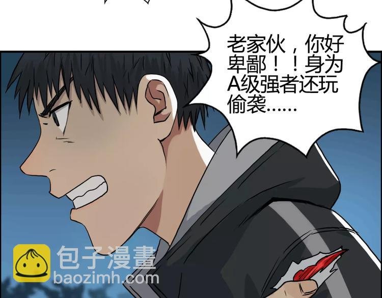 第53话 武器