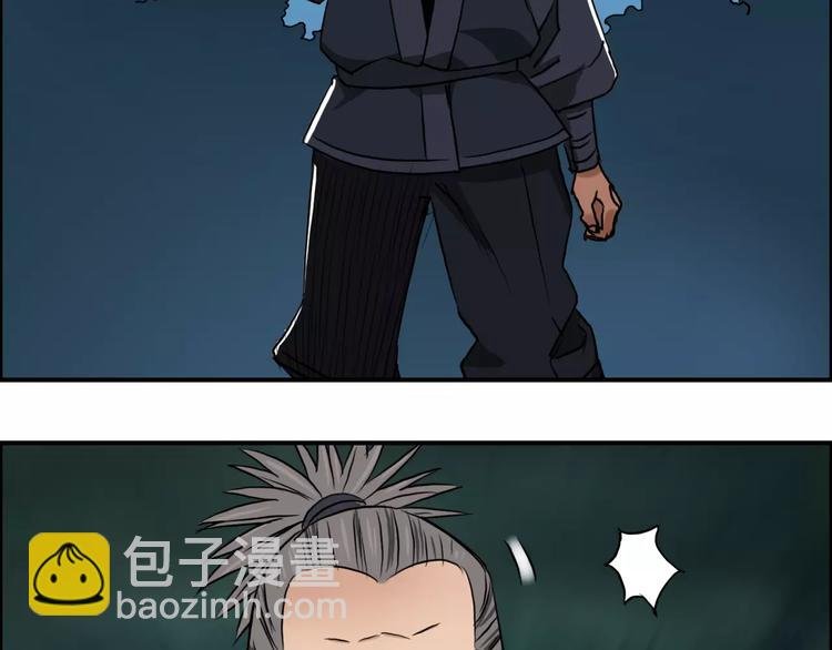 第53话 武器