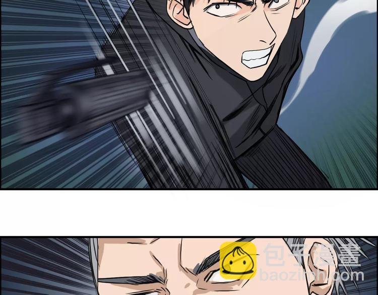 第53话 武器