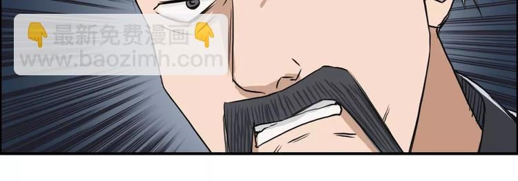 第53话 武器