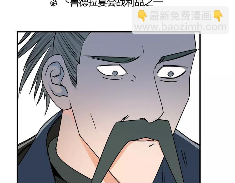 第53话 武器