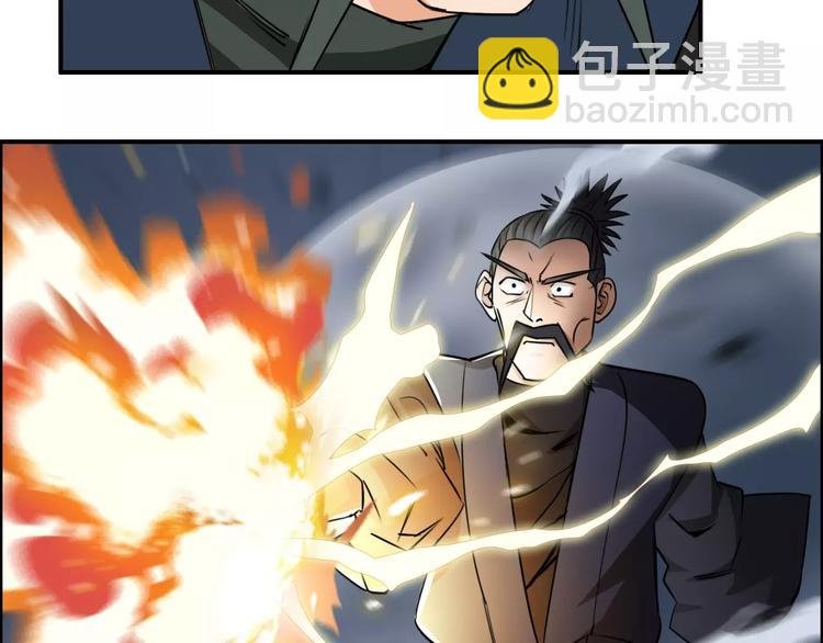 第53话 武器
