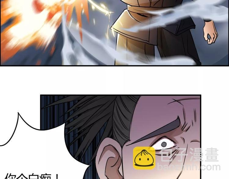 第53话 武器