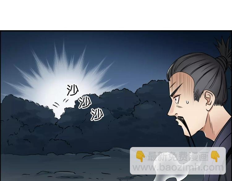 第53话 武器