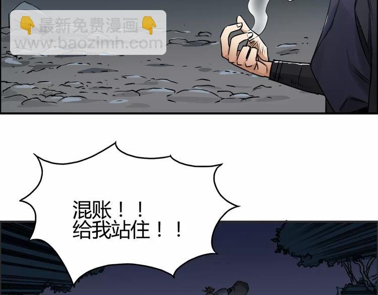 第53话 武器
