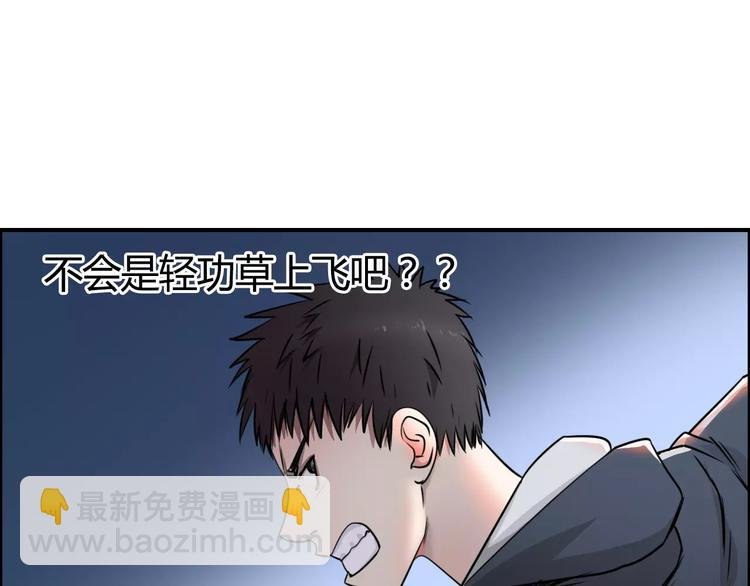 第53话 武器