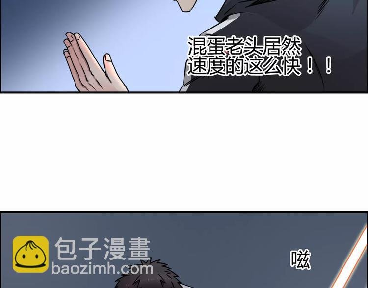 第53话 武器