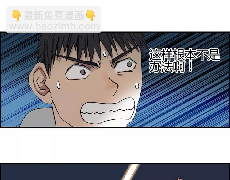 第53话 武器