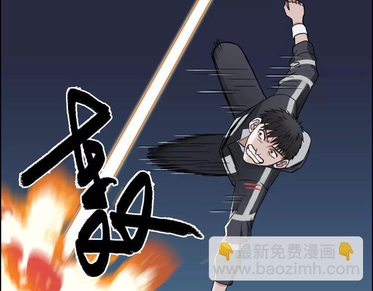 第53话 武器