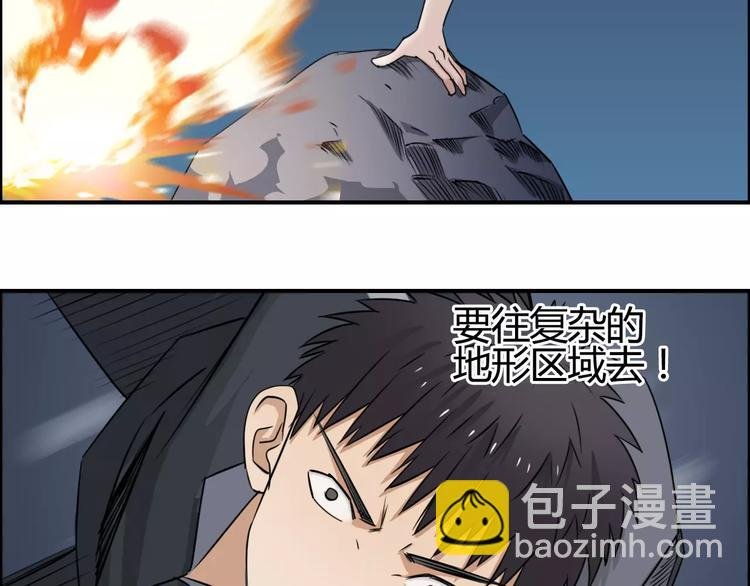 第53话 武器