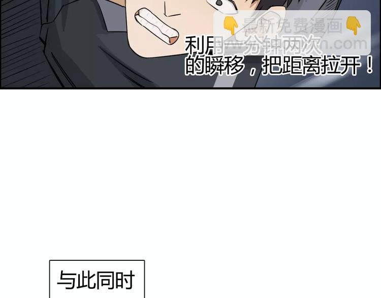 第53话 武器