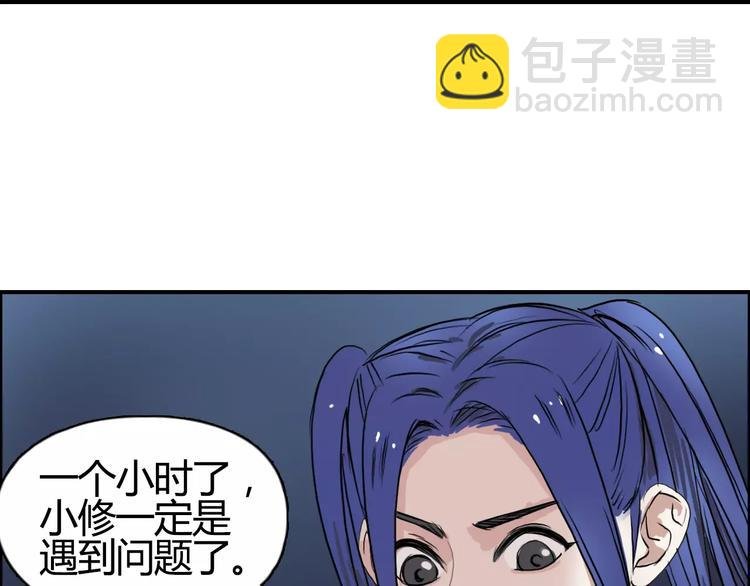 第53话 武器