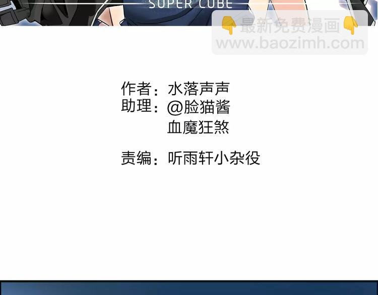 第54话 求救