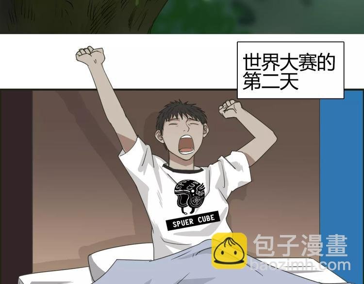 第54话 求救