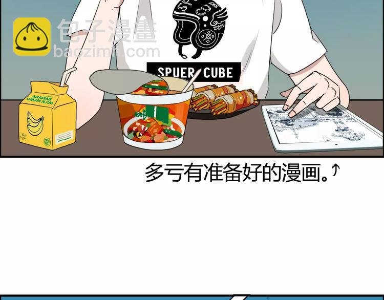 第54话 求救