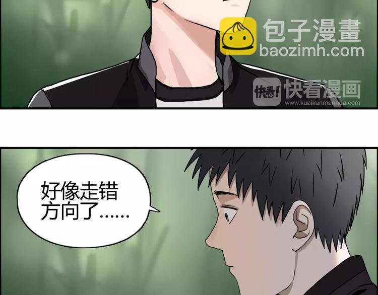 第54话 求救