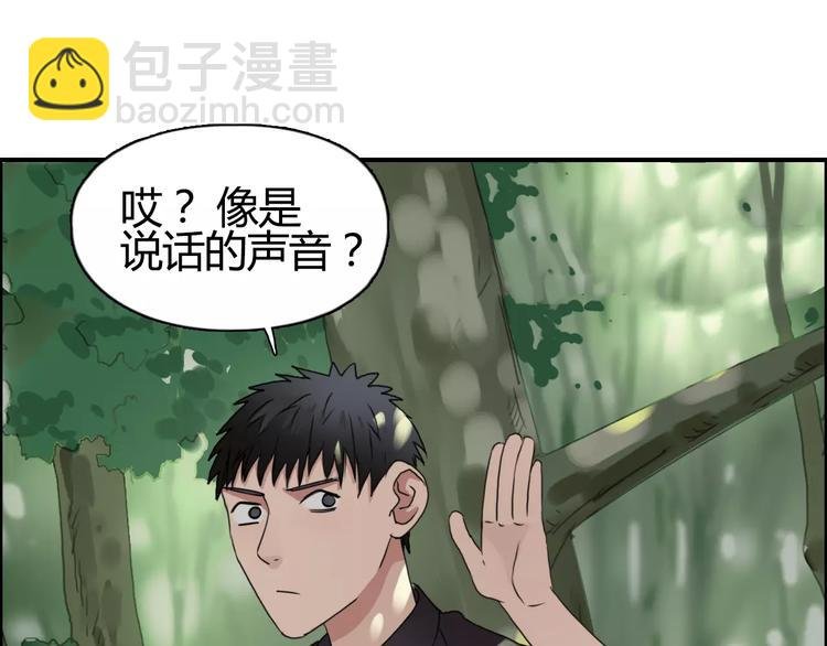 第54话 求救