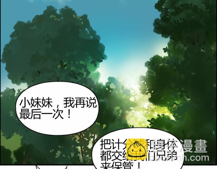 第54话 求救