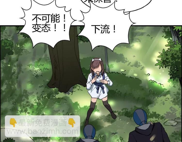 第54话 求救