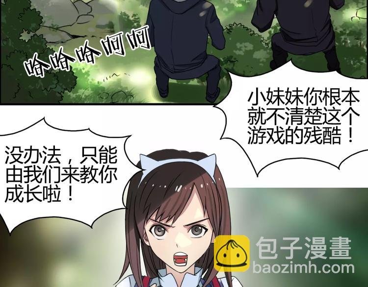 第54话 求救