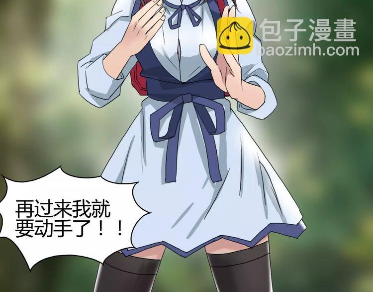 第54话 求救