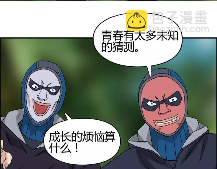 第54话 求救