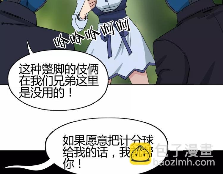 第54话 求救