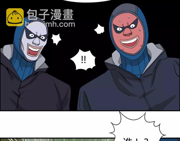 第54话 求救
