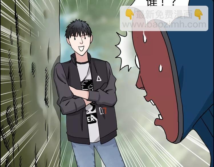 第54话 求救