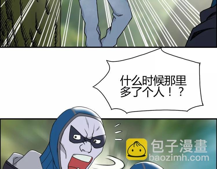 第54话 求救