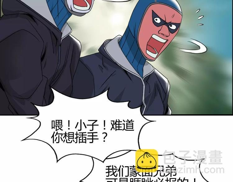 第54话 求救
