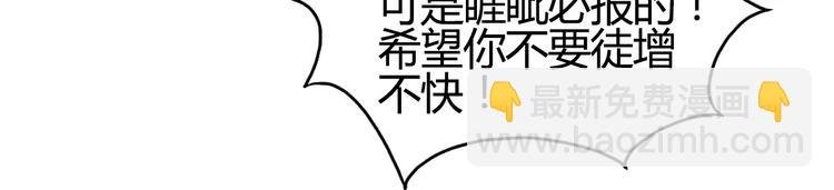 第54话 求救